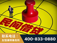 长沙-山东某歌集团集资诈骗、非法吸收公众存款案-郑祥律师