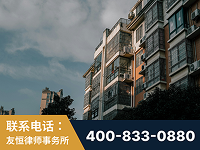 长沙-北京某小贷公司宋某非法拘禁他人案-郑祥律师